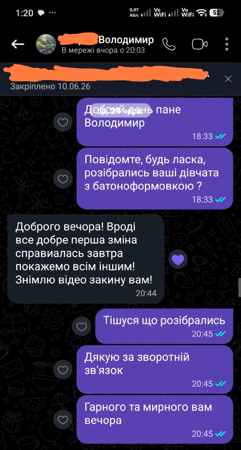 Відгук клієнта про батоноформовку для пекарні