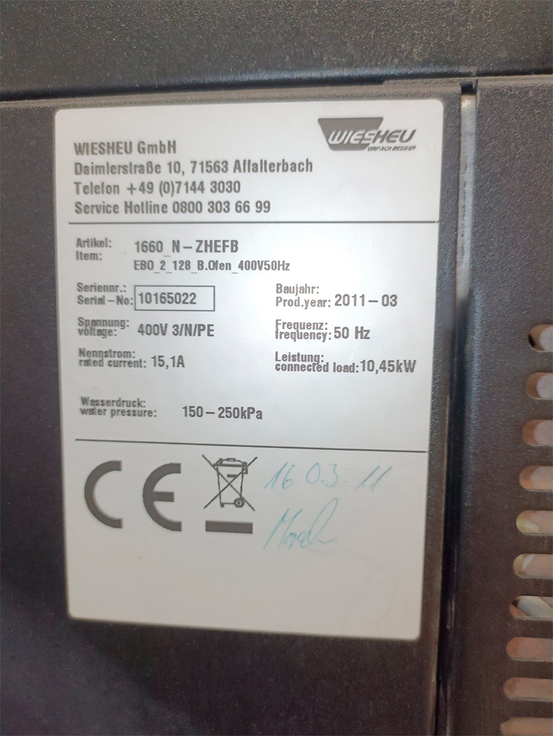 Піч подова Купити в Україні
