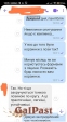 Круглий кошик плетений з ліщини для вистоювання тіста. Форма з ліщини для тіста. Кошик пружний та міцний. Для пекарень - 3